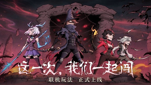 異化之地ios版 v1.71 iphone版 1