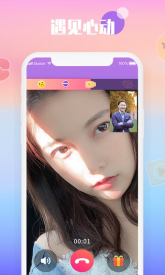 枕愛 v1.2.2 最新版 2