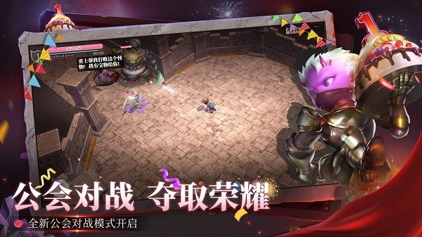 魔淵之刃蘋果版 v2.0.57 iphone版 0