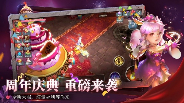 魔淵之刃蘋果版 v2.0.57 iphone版 1