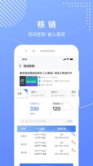 麥吉麗工作臺app下載