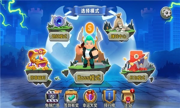 越塔達人游戲