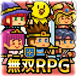 勇者vs惡龍最新版