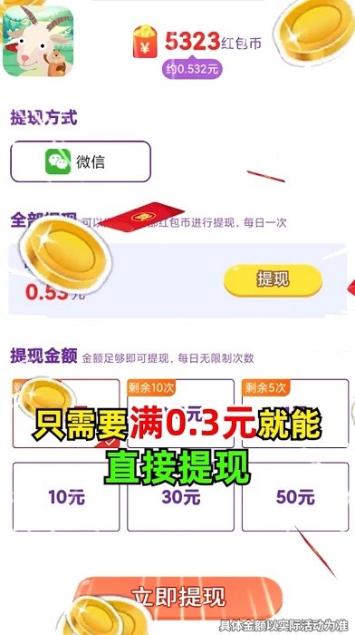 一起猜動(dòng)物 v2.2.2 安卓版 1