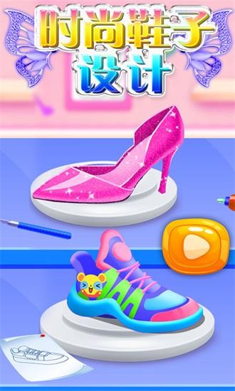 時尚鞋子設(shè)計(jì)最新版 v8.0.17 安卓版 1