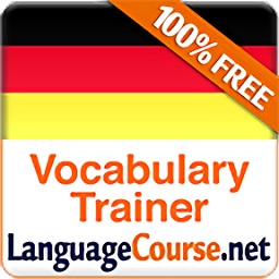 德語詞匯輕松學(xué)deutsch apk