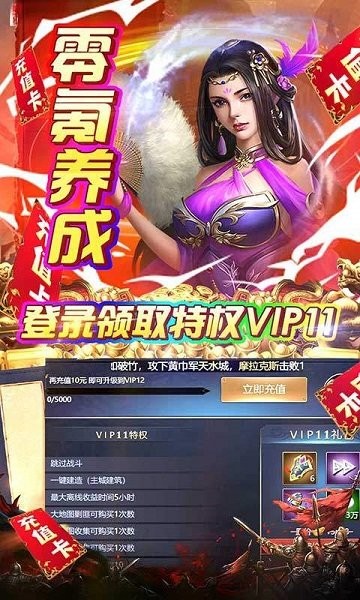 奪寶神箭官方版