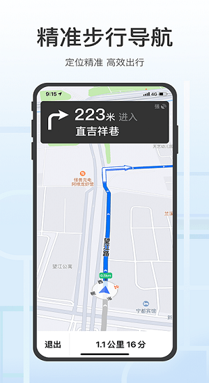 騰訊地圖關(guān)懷版ios app