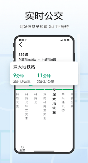 騰訊地圖關(guān)懷版ios app v1.0.28 iphone版 1