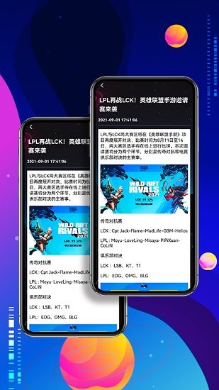 電競拾app v1.0.1 安卓版 0