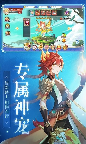 口袋異世界h5版 v1.0 安卓版 0
