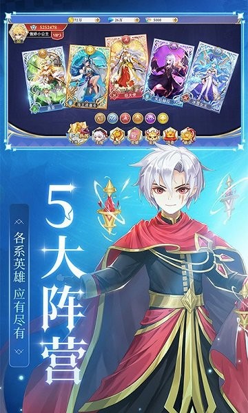 口袋異世界h5手游
