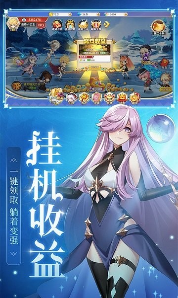 口袋異世界h5版 v1.0 安卓版 3