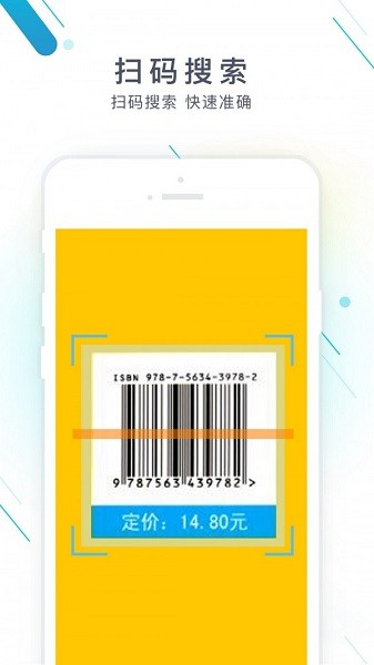 精英家教網(wǎng)iphone版 1.0.4 蘋果手機版 1