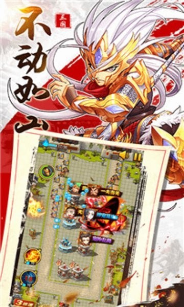 開(kāi)心塔防游戲 v5.0 安卓版 0