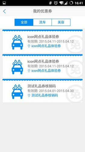 寬途商戶版蘋果版 v1.0 iphone版 1