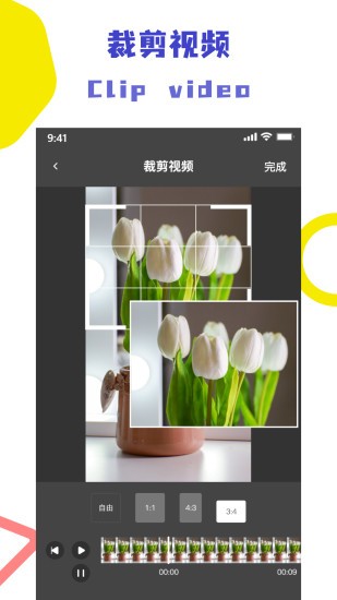 視頻解析去水印app v1.6.0 安卓版 0