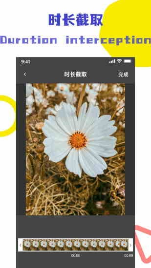 視頻解析去水印軟件