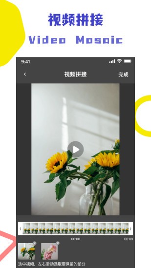 視頻解析去水印app v1.6.0 安卓版 2
