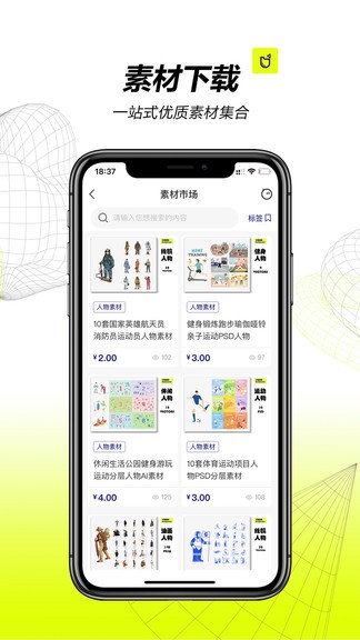 口袋建筑app(建筑設(shè)計學習) v1.0.26 安卓版 3
