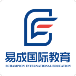 易成國際教育app