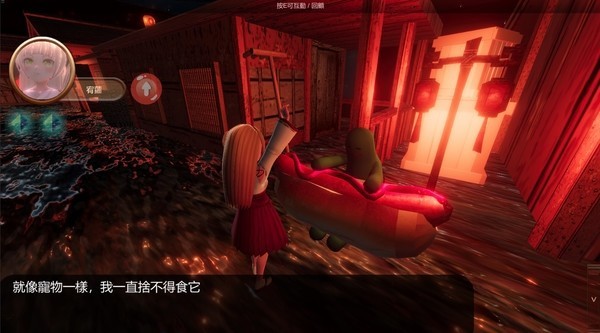 宥蘿的奇幻冒險(xiǎn)手游 v1.0.0 安卓版 0