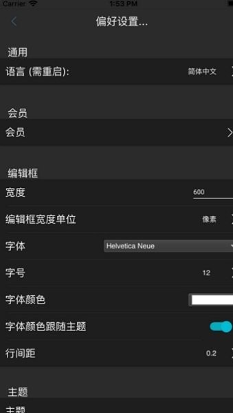禪記創(chuàng)作軟件 v2.3.0 安卓版 1