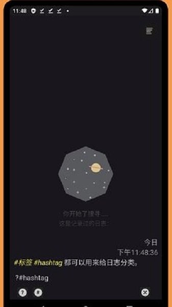 禪記app