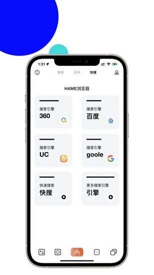 MAHE瀏覽器最新版 v1.1.2248 安卓版 1