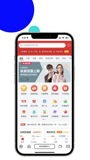 MAHE瀏覽器最新版 v1.1.2248 安卓版 0