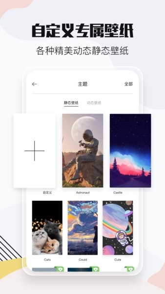 小時(shí)光提醒倒計(jì)時(shí)紀(jì)念 v1.0.9 安卓版 3