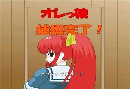 捕獲格斗娘最新版 v1.0 安卓版 0