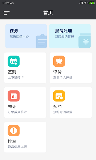 七物時達(dá)下載