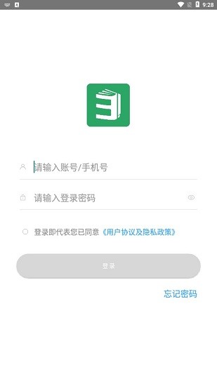 3+1紙筆課堂app v2.7.4.0926 安卓版 1