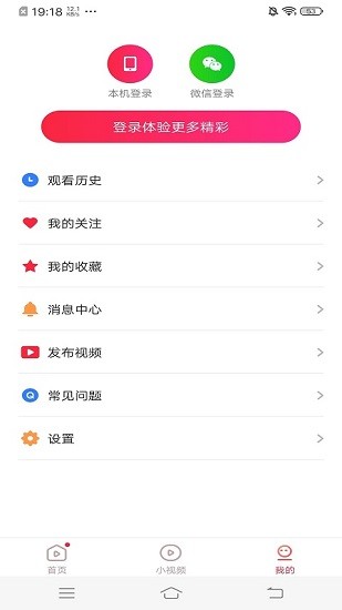凱凱極速視頻 v4.2.3.0.0 安卓版 0