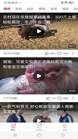 凱凱極速視頻app下載