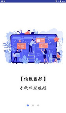漢語言文學(xué)軟件 v2.0 安卓版 0