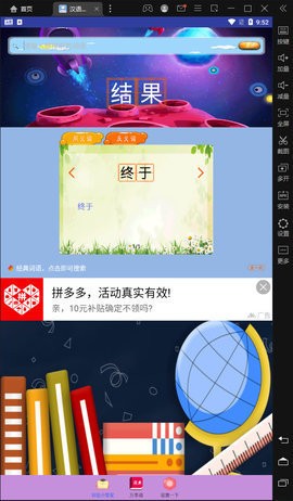 漢語言文學(xué)軟件 v2.0 安卓版 2