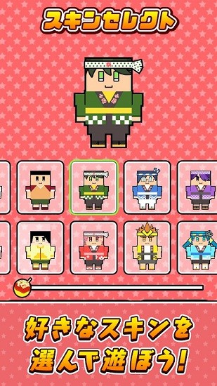 一起來做章魚燒手游(サクっと！たこ焼き) v1.0.0 安卓版 1