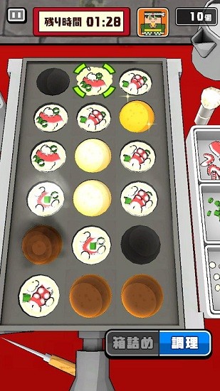 一起來做章魚燒手游(サクっと！たこ焼き) v1.0.0 安卓版 3