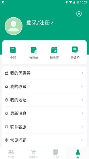 拜托拜托下載
