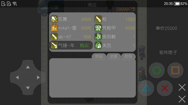 草地槍?xiě)?zhàn)手游 v21.10.071902 安卓版 0