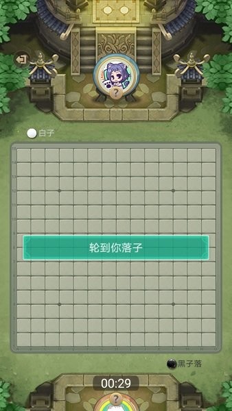 萬(wàn)寧五子棋最新版歸元陣 v1.1.73 安卓版 2