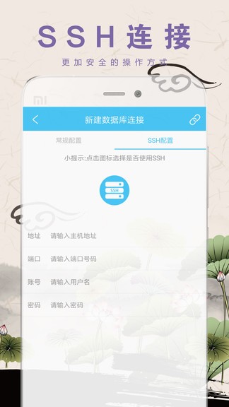 數(shù)據(jù)庫助手1