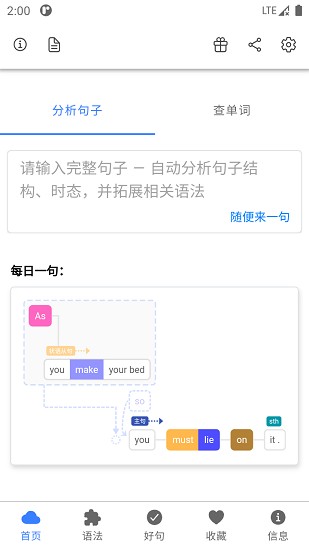 enpuz軟件 v1.3.1 官方安卓版 0