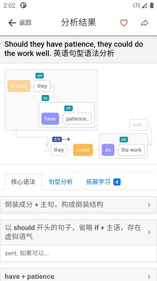enpuz軟件 v1.3.1 官方安卓版 2