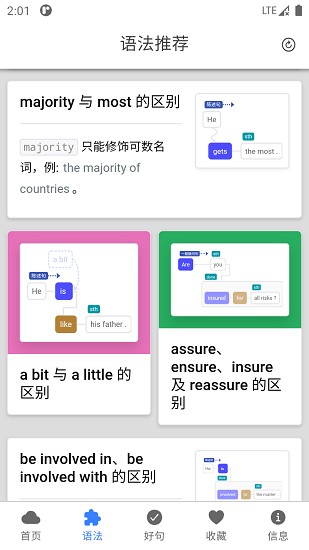 enpuz軟件 v1.3.1 官方安卓版 3