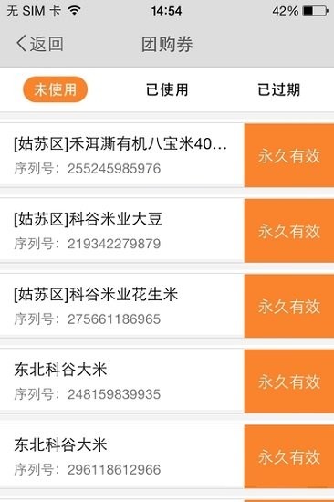 悅支付平臺(tái)官方版2