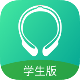 專注云課堂學(xué)生版