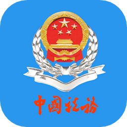 陜西稅務手機app